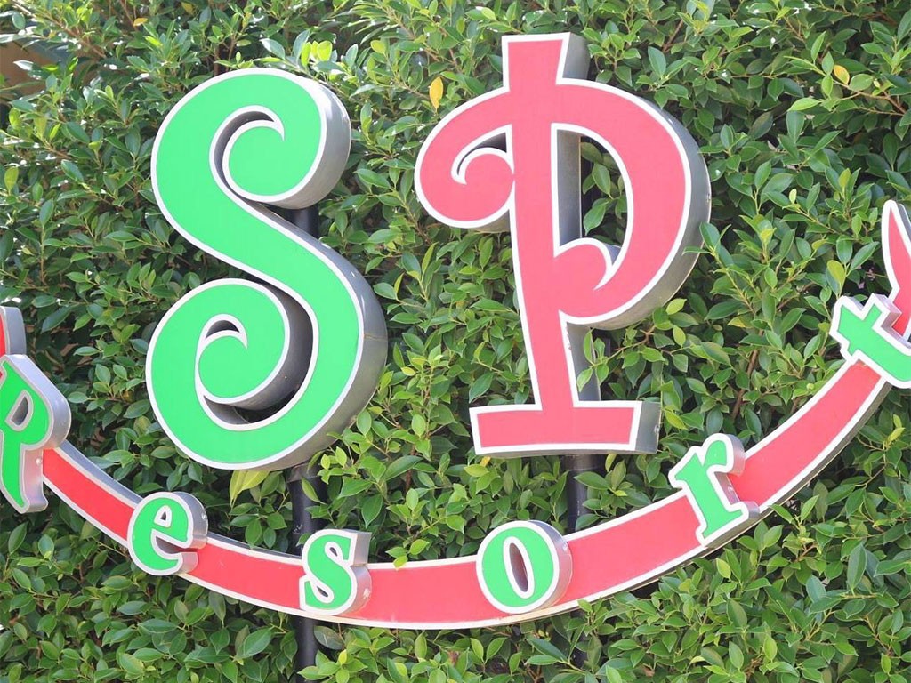 เอสพี รีสอร์ท ละหานทราย