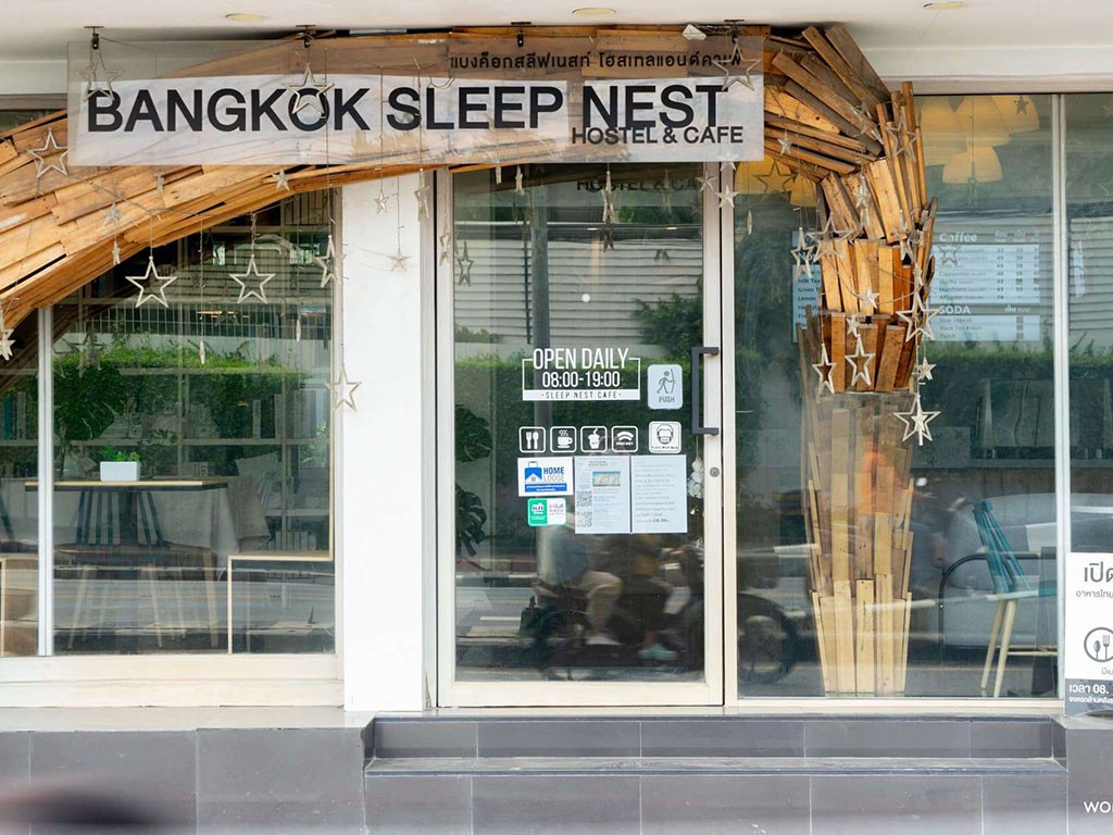 บางกอก สลีปเนสต์