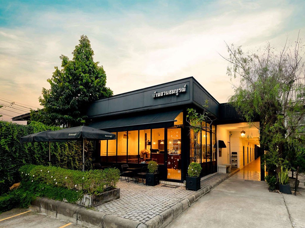 บ้านสวนสมบูรณ์