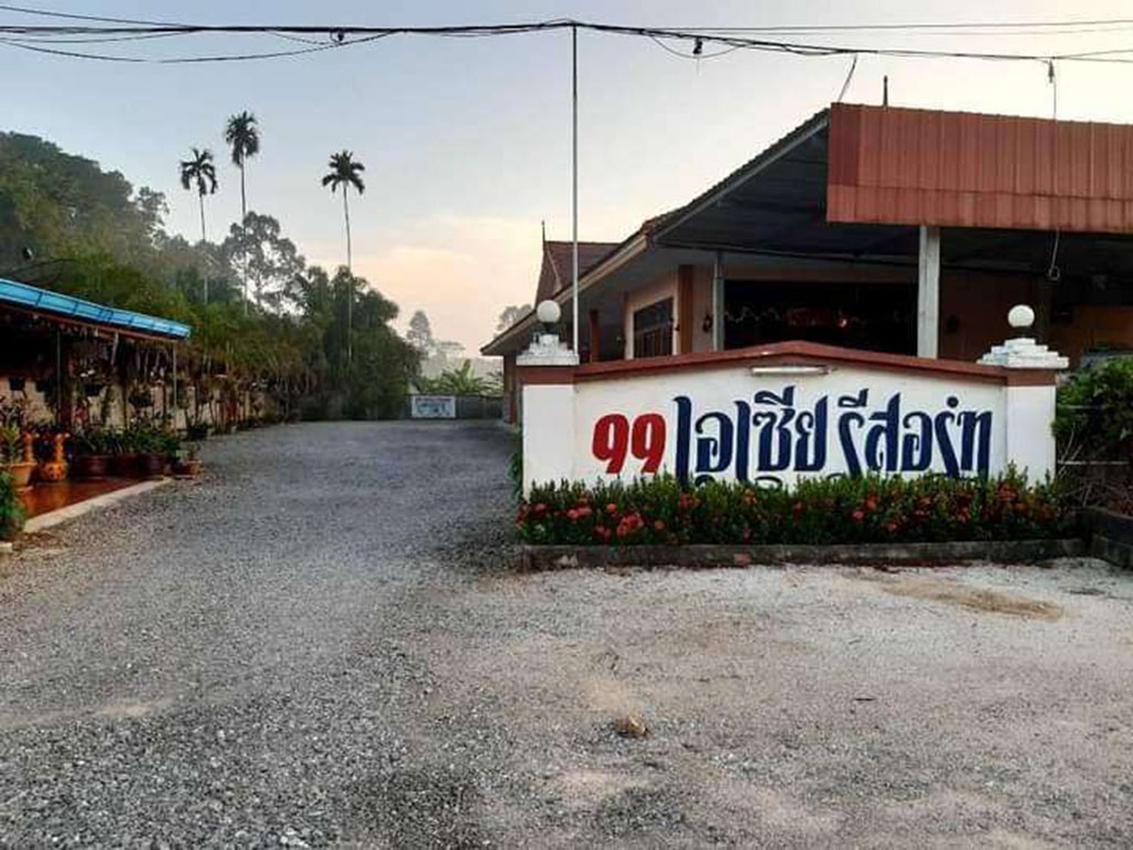 99 เอเชีย รีสอร์ท