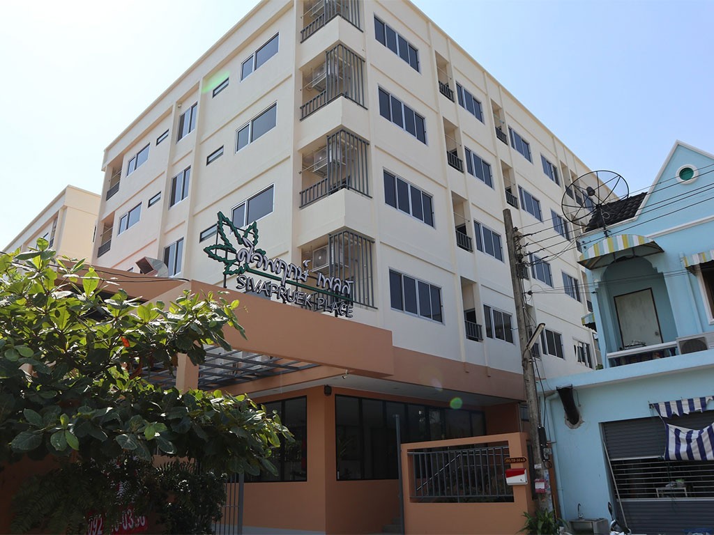 ศิวพฤกษ์เพลส