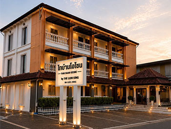 ไทบ้านโอโซน อุดรธานี