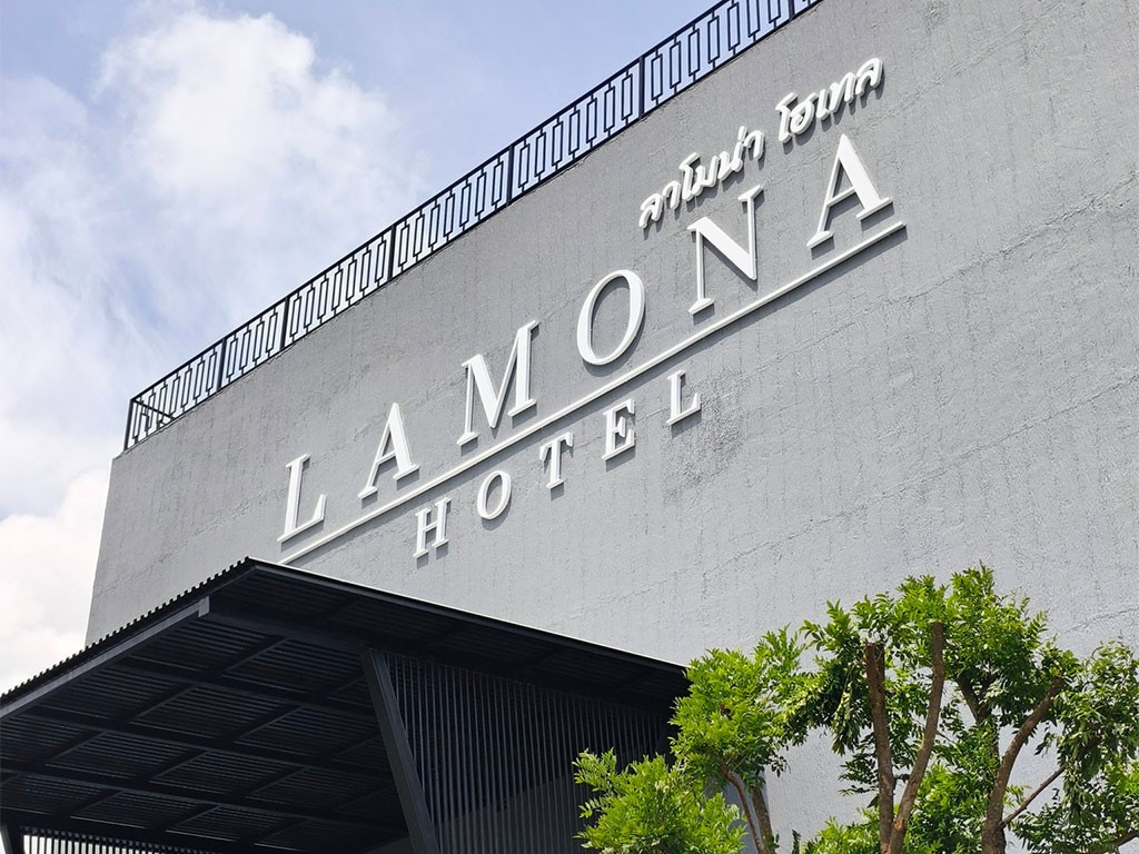 ลาโมน่า นครปฐม