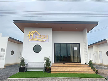 ยู-สบาย บ้านแหลม 2