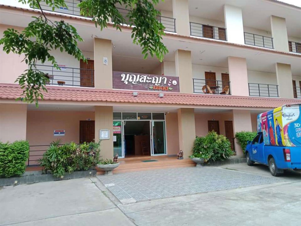 บุญสะญา เพลส