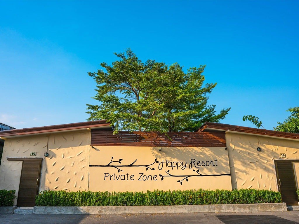 แฮปปี้ รีสอร์ท อ่อนนุช