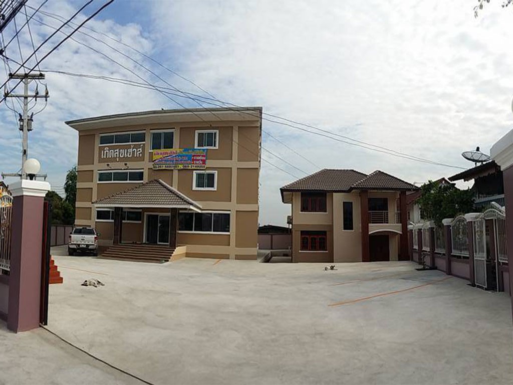 เกิดสุขเฮ้าส์