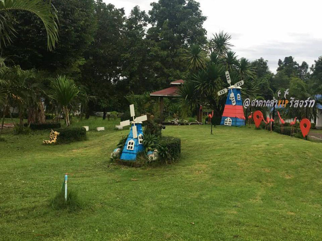 คำตากล้า วีไอพี รีสอร์ท