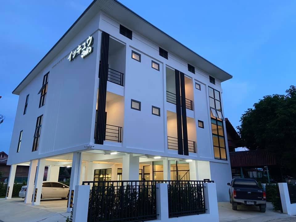 อิคคิว หอพัก อ่างทอง