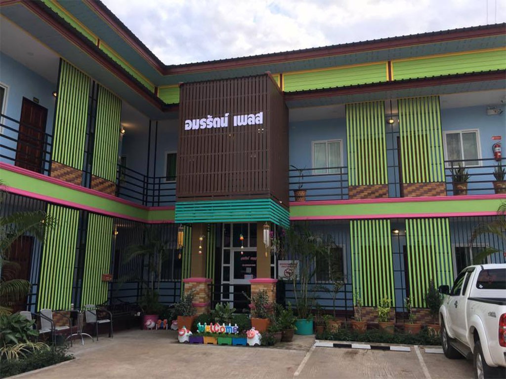 อมรรัตน์ เพลส