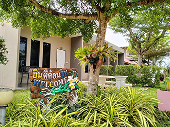 ไร่ศุภิสรา