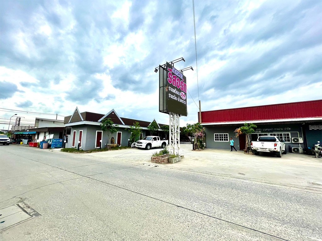 ลาดสวาย รีสอร์ท