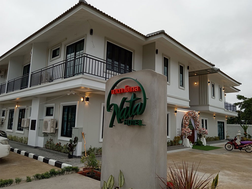 นาตา โฮเทล