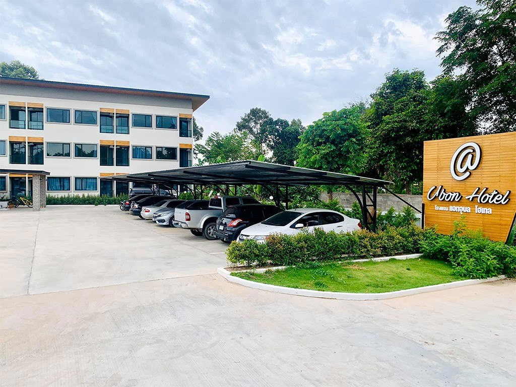 แอท อุบล โฮเทล