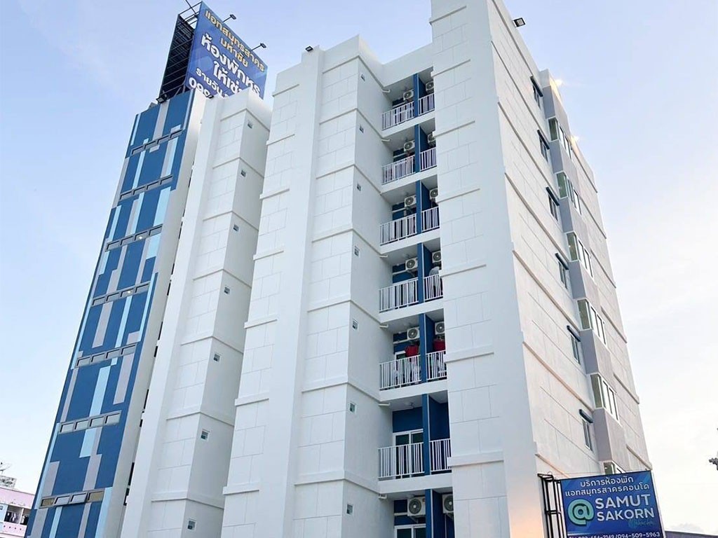 แอท สมุทรสาคร มหาชัย