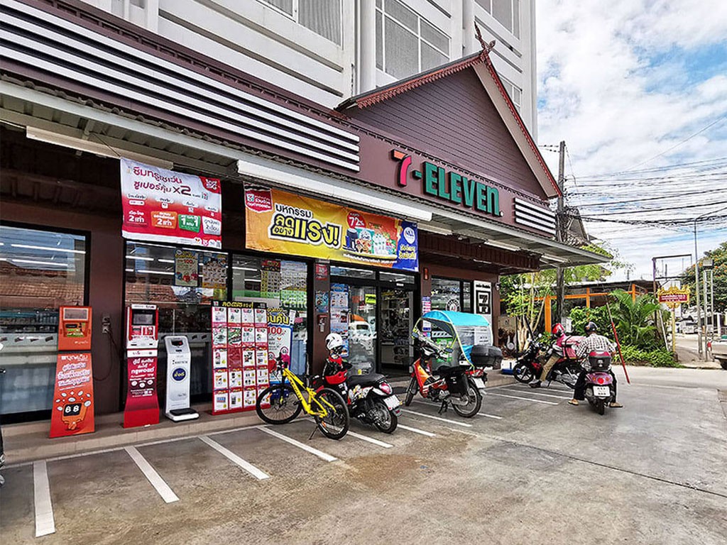 เดอะมิดเดิลทาวน์