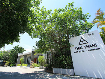 ไทธานี ลอฟท์ แอนด์ ไลฟ์ ลำพูน