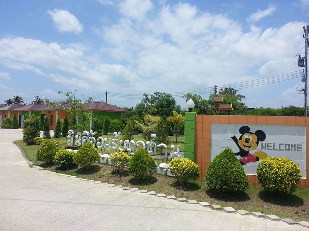 กำลังใจ รีสอร์ท