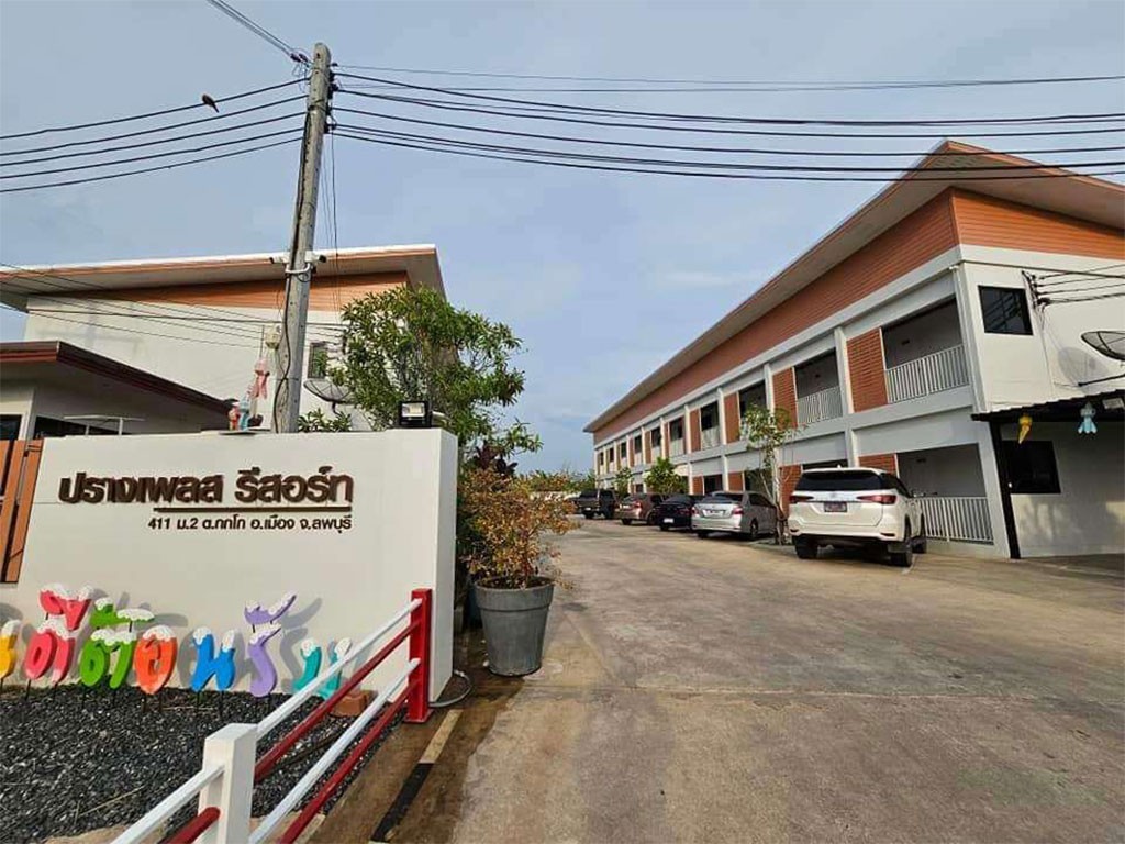 ปรางเพลส รีสอร์ท ลพบุรี