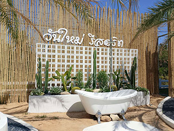 วันใหม่ รีสอร์ท