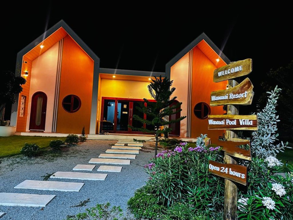 วันใหม่ รีสอร์ท