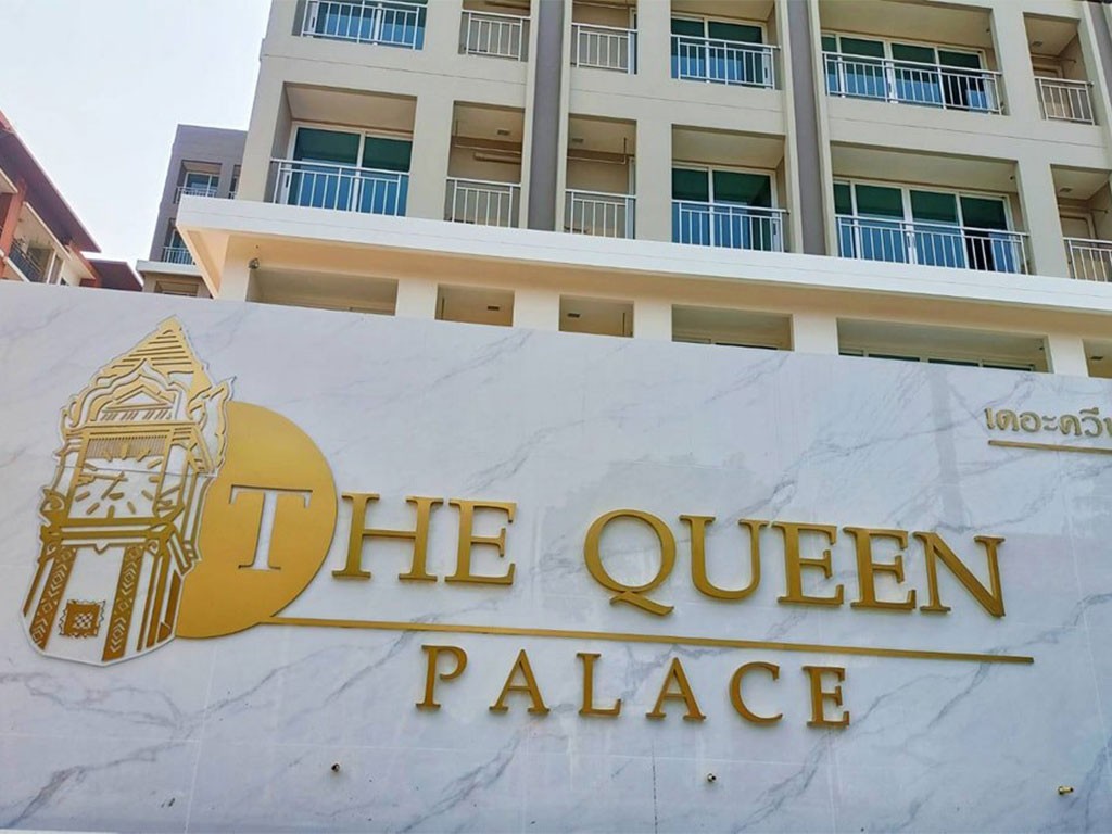 เดอะ ควีน พาเลซ ติวานนท์ 40