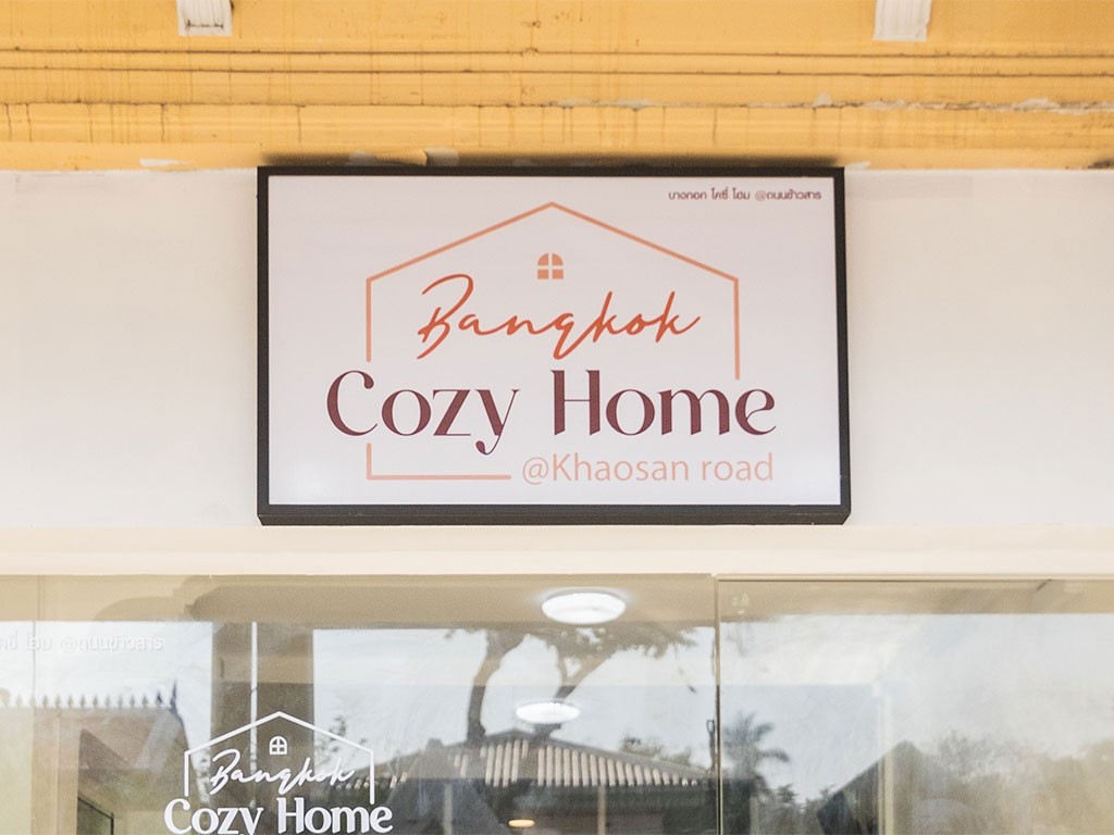 ไทย  แบงคอก โคซี่ โฮม