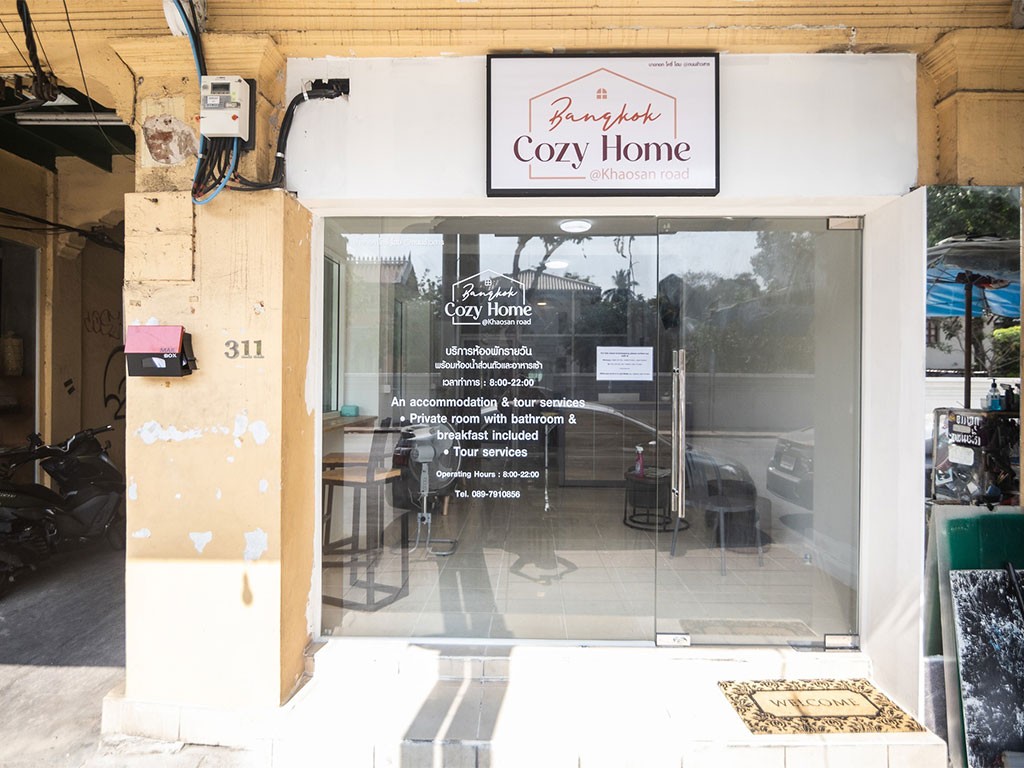 ไทย  แบงคอก โคซี่ โฮม