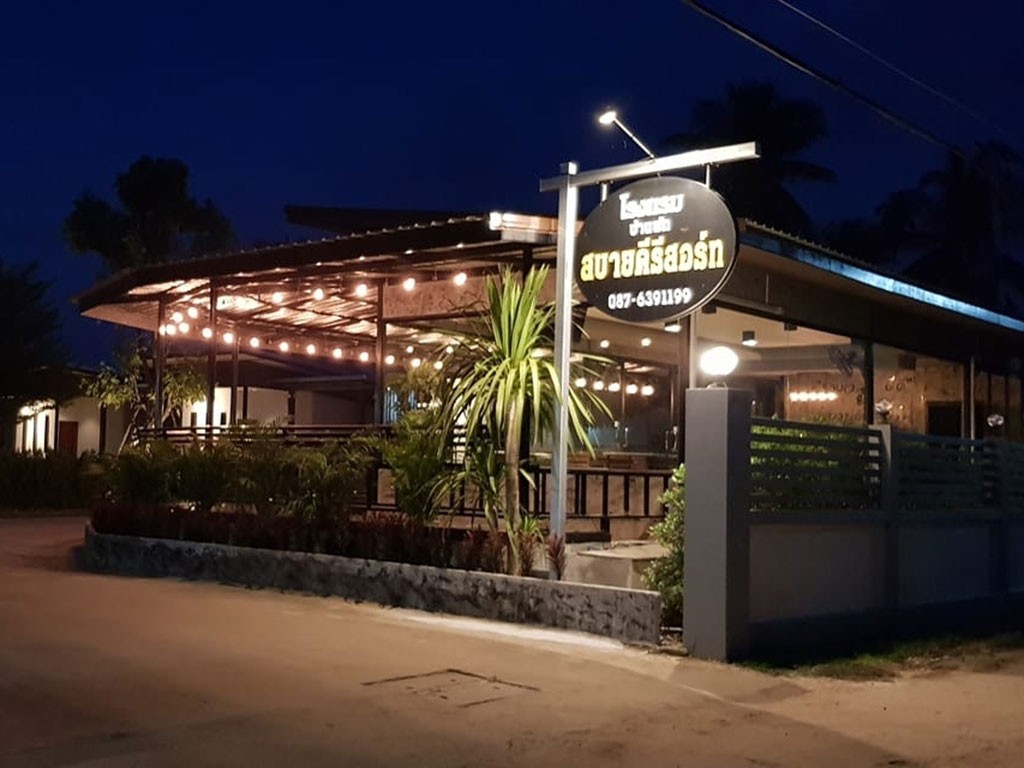 บ้านพักสบายดี รีสอร์ท ท่าบ่อ