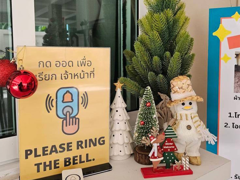 ดี รูม โฮเทล