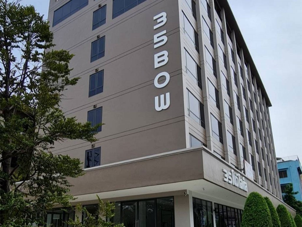 35 โบว์ โฮเทล