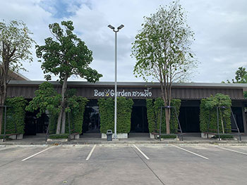 บี การ์เด้น สวนผึ้ง