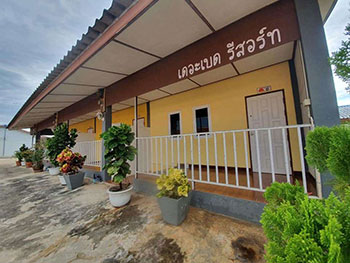 เดอะเบด รีสอร์ท สนามชัยเขต