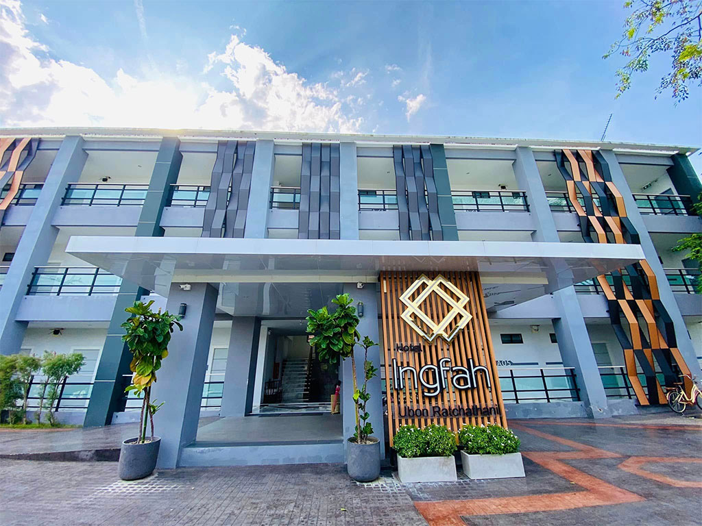 อิงฟ้า อุบลราชธานี