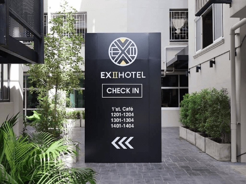 เอ็กซ์ทู โฮเทล