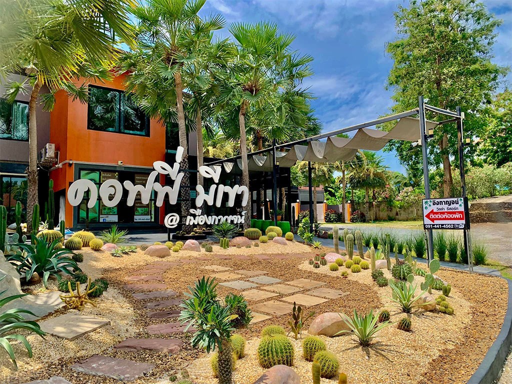 อิงกาญจน์ วิลล่ารีสอร์ท