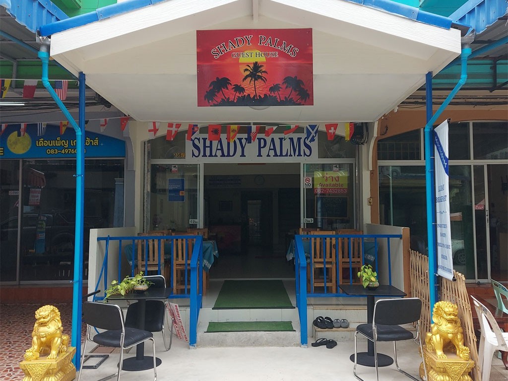 เชดี้ ปาล์มส์ เกสต์เฮาส์