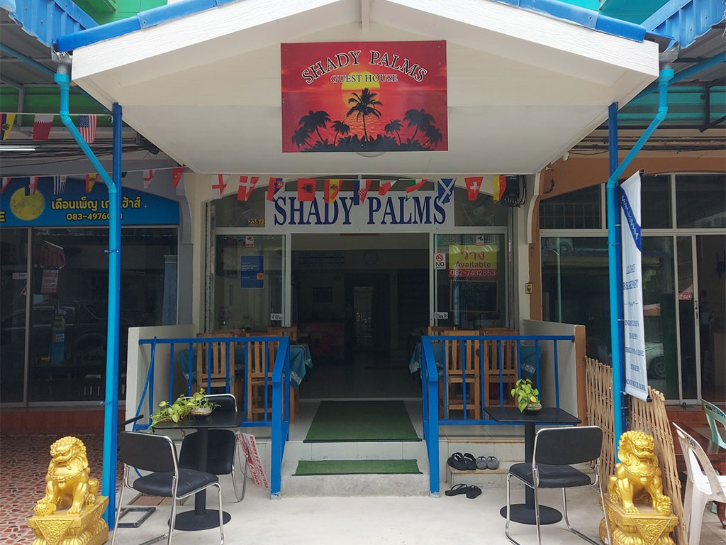 เชดี้ ปาล์มส์ เกสต์เฮาส์