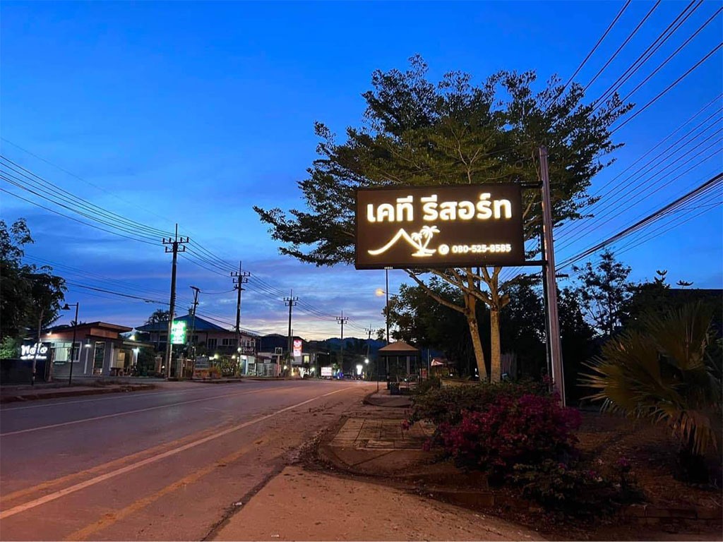 เคที รีสอร์ท บ้านตาขุน