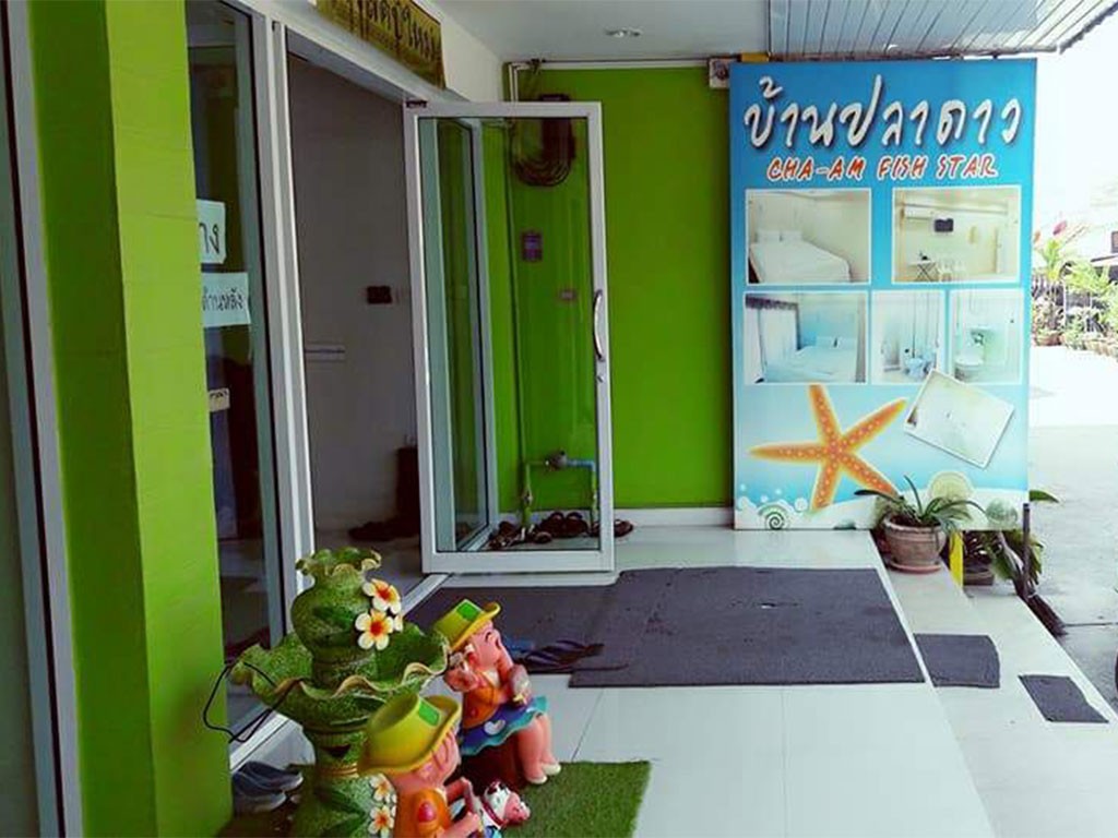 บ้านปลาดาว หาดชะอำ