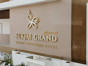 สุขใจแกรนด์ ลักซ์ชัวรี บูติก โฮเทล