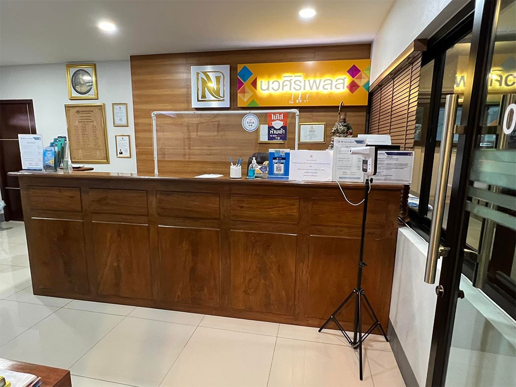 นวศิริเพลส