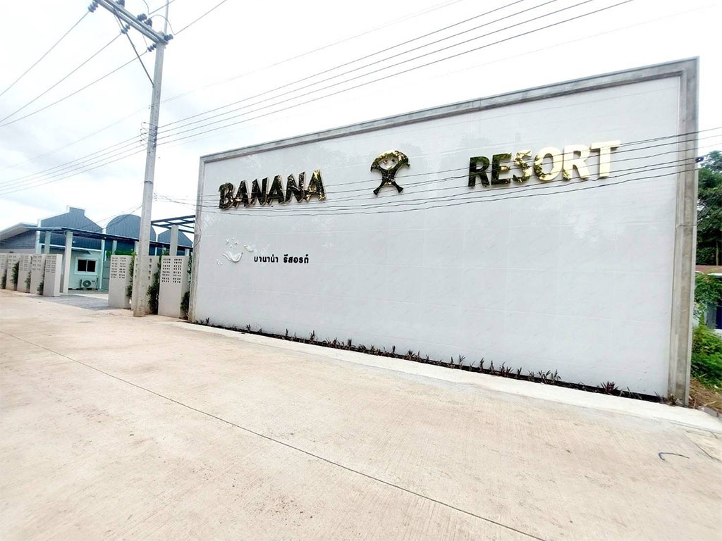 Banana Resort Sri Maha Phote