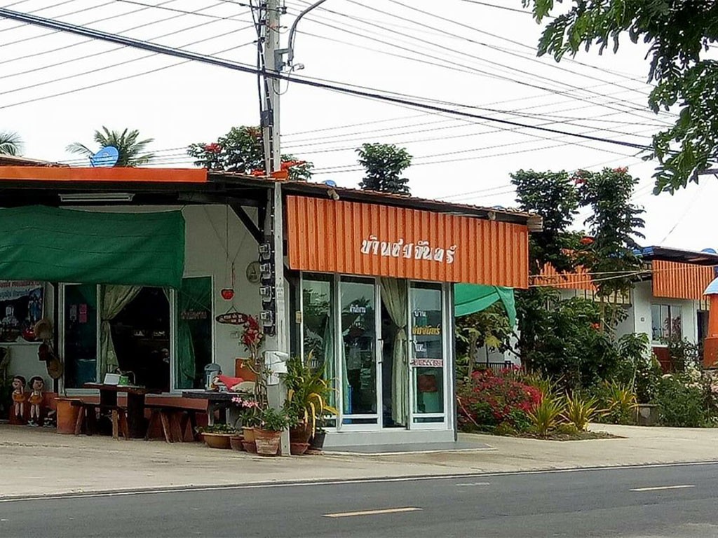 บ้านชมจันทร์