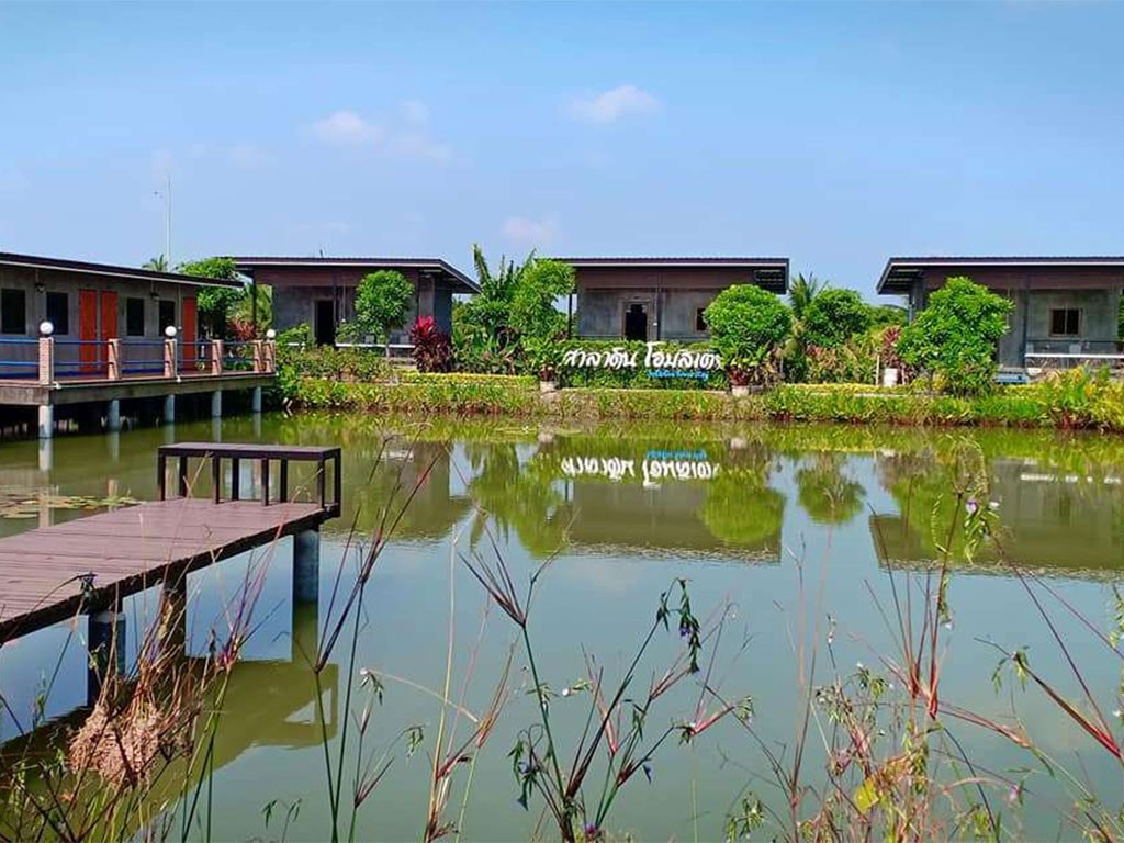 ศาลาดิน โฮมสเตย์