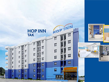 ฮ็อป อินน์ ตาก