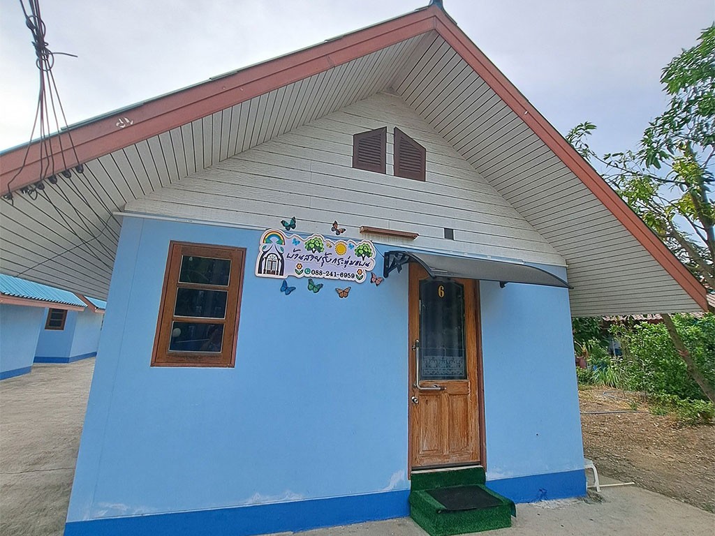 บ้านสายรุ้ง กระทุ่มแบน