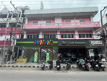 แซม รีสอร์ท