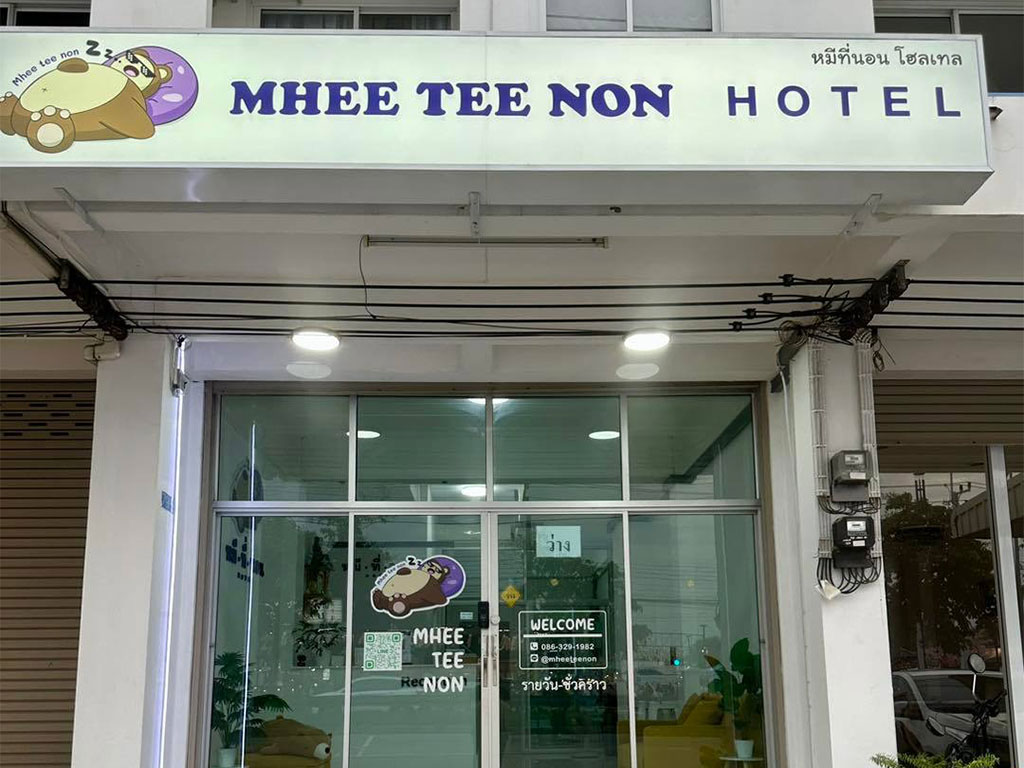 Mhee Tee Non