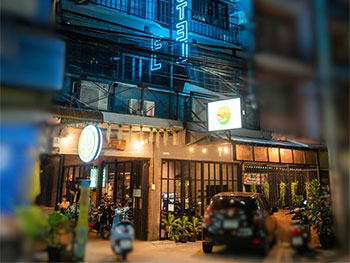 อนาเทอร์ ฮาย อะเวย์